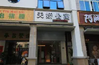 Yunji · Qingju (Jinjiang Wanda Sunshine Plaza Store)