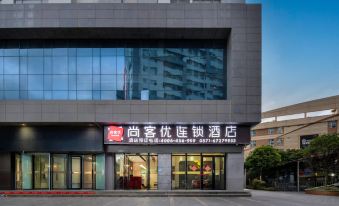 Thank Inn Hotel (Kunming University Fukang City)