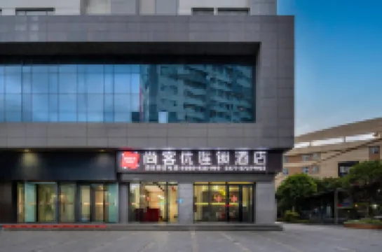 Thank Inn Hotel (Kunming University Fukang City) Hotels in Kunming