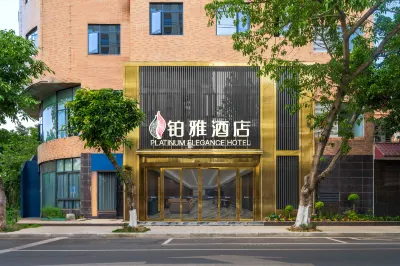Zhongjiang Boya Hotel (Nanta Park Branch) Hotels in Zhongjiang
