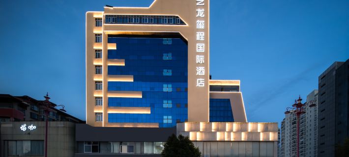 Yilong Xicheng International Hotel (Chuxiong Dongxing Middle School Branch) Hotels in Chuxiong City