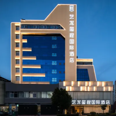 Yilong Xicheng International Hotel (Chuxiong Dongxing Middle School Branch) Hôtels à proximité de : Chuxiong Gymnasium