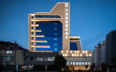 Yilong Xicheng International Hotel (Chuxiong Dongxing Middle School Branch) Hotels in Chuxiong