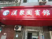 Xuzhou Hanjuyuan Hotel Hotels near Xuzhou Railway Station