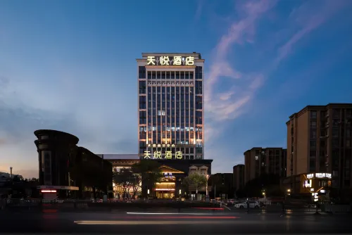 โรงแรมจิ่วเจียง เทียนเยว่ - พร้อมอาหารเช้า