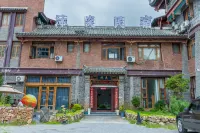 荔波·沐炎丨 Snowy·Morning中式民宿（荔波古鎮店） 黔南州荔波機場附近的飯店