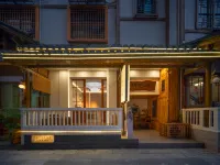 Instant • Audiovisual Homestay (Tianmen Mountain Cableway Station Branch)