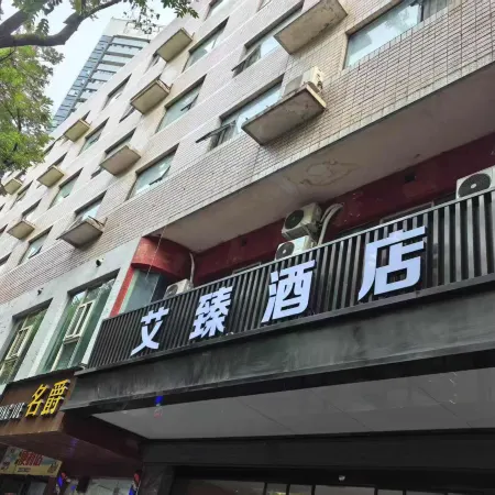 Xi'an Nanhe Hotel