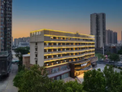 全季飯店（滎陽鄭上路店） 滎陽住宿飯店