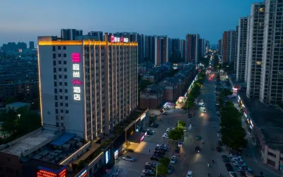 Yishang PLUS Hotel (Xiangyang Station Minfa Commercial Plaza Branch) Hôtels à : Xiangyang Railway Station Business Circle