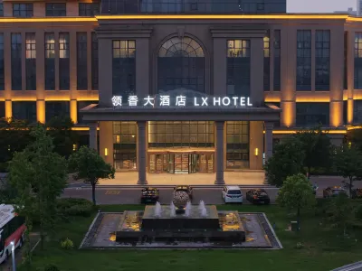 Lingxiang Hotel Xinlong Coast City Yancheng Hotels in Yancheng