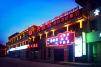 Shell Hotel (Ulanqab High Speed Railway Station Jining Sixth Middle School)