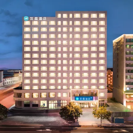 HanTing Hotel (Weihai Rongcheng Chengshan Government)