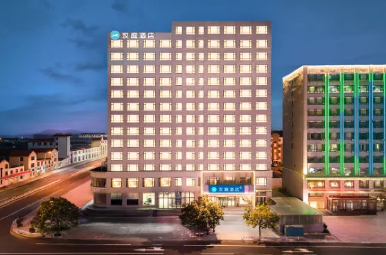 HanTing Hotel (Weihai Rongcheng Chengshan Government)