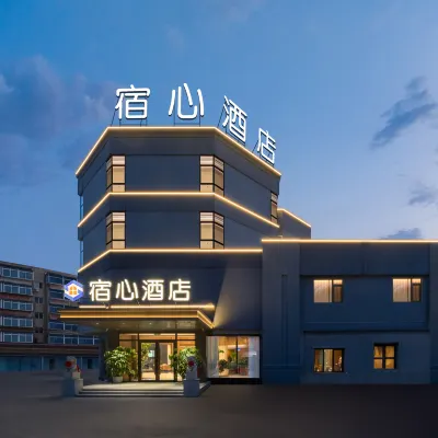 Su Xin Hotel Hotels near Anshan Normal University