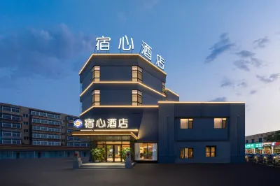 Su Xin Hotel Hotels in Anshan Yufo Mountain/USTL