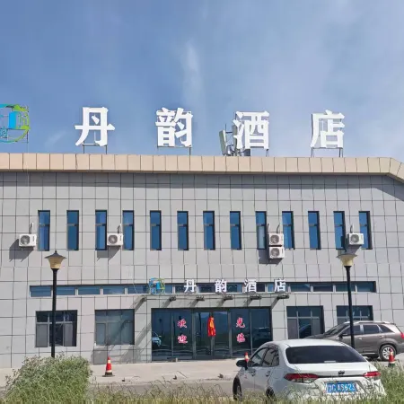 Shandan Danyun Hotel