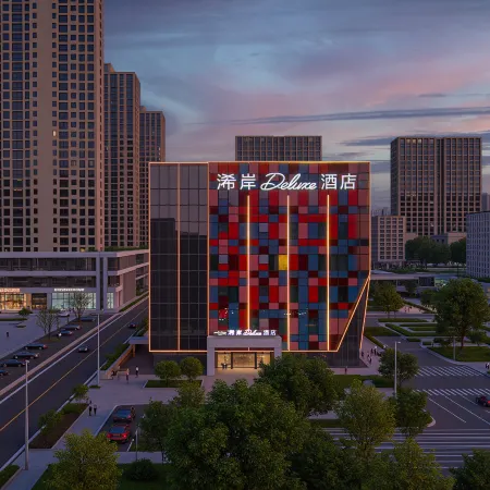 Xana Deluxe Hotel (Xinyang Wanda Plaza store)
