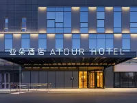 Shanghai Daning International Circus City Atour Hotel Hotels near Daning Lingshi Park