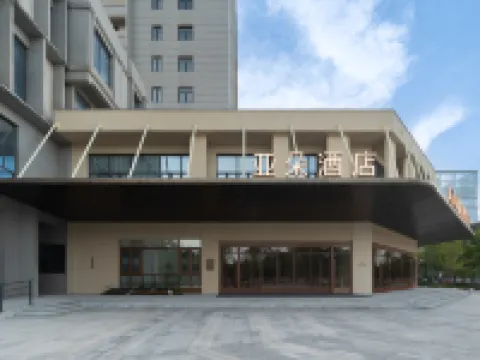 アトゥール見野ホテル 西安高新人工知能産業園 西安電子科技大学(南キャンパス)周辺のホテル
