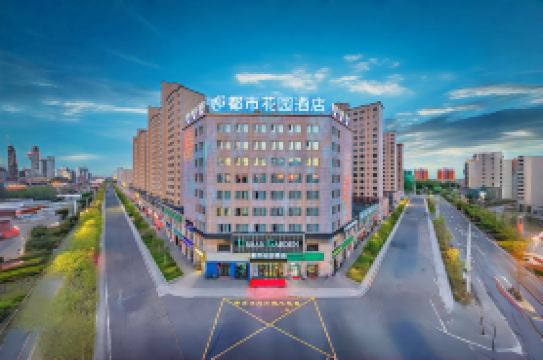 Urban Garden Hotel (Emin East Street)