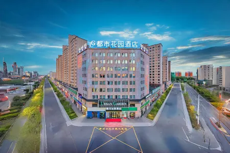 Urban Garden Hotel (Emin East Street) Отели рядом с достопримечательностью «Eminxian Minzu Culture Base»