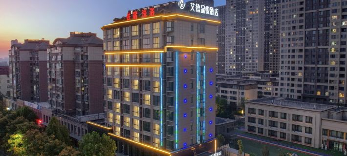 AiDePinYue Hotel (Zhengzhou High-speed Railway West Station) Hotels in Xingyang