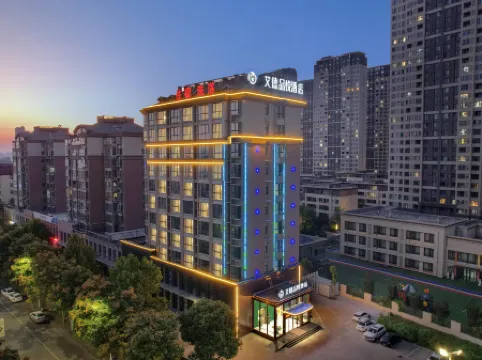 AiDePinYue Hotel (Zhengzhou High-speed Railway West Station)