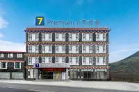 โรงแรม 7 เดย์ส พรีเมียม (ทางหลวงแห่งชาติ G318 เมืองซินตู้เฉียว)