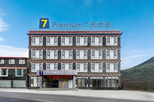 7-day Premium(Kangding Xinduqiao 318 National Road Store) - เปิดใหม่