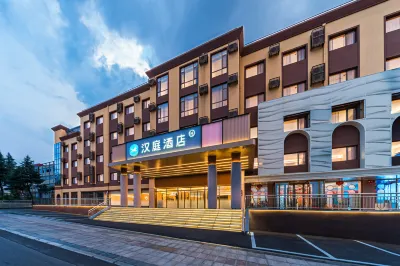 Hanting Hotel (Jinan Gangcheng Xinxing Road Branch) Hotel di Distrik Gangcheng