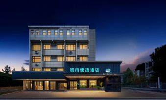 City Comfort Inn (Xiangyang station Zhongyuan Road)