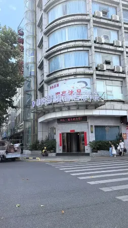 He Yue Meng Jing Hotel