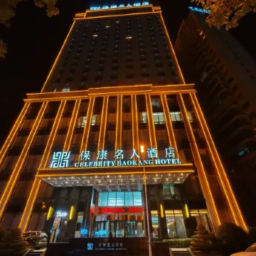 Celebrity Hotel
