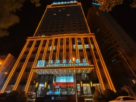 Celebrity Hotel Отели в г. Баокан