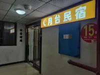 Yuetai Homestay (Tongren Railway Station Branch) - Kæledyr tilladt