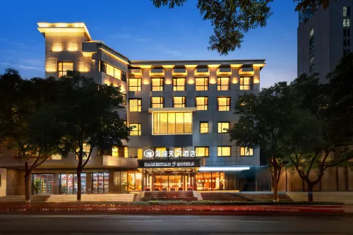 Haijintian S Hotel (Wuwei Wanda Plaza)