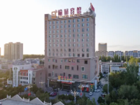 Yulin Hotel Hotels in Guazhou