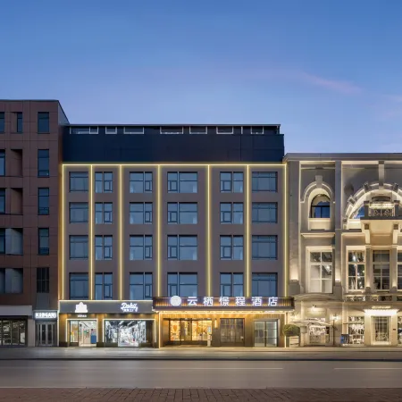 Yunqi Jingcheng Hotel (Minzhong Leyuan Jianghan Road Pedestrian Street Branch)