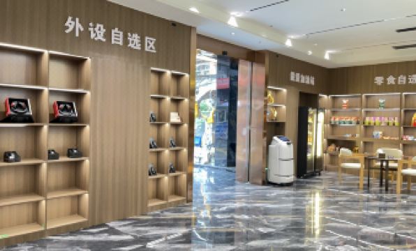 Dazhou Bumblebee E-Sports Hotel