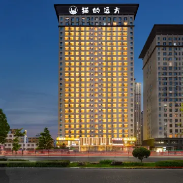 Cat's Distance YOUNG·IS·FASHION Hotel (Datong Ancient Town Parkson Plaza Branch)