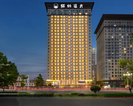 Cat's Distance YOUNG·IS·FASHION Hotel (Datong Ancient Town Parkson Plaza Branch) Hotels in Datong