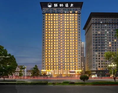 Cat's Distance YOUNG·IS·FASHION Hotel (Datong Ancient Town Parkson Plaza Branch) Hotels near Datong Museum