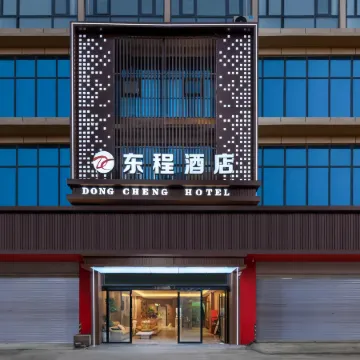 Dong Cheng Hotel