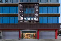 Dong Cheng Hotel