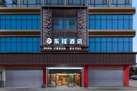 Dong Cheng Hotel Отели в г. Вейнин