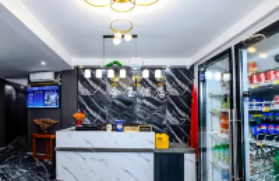 金玉酒店（金山園區站店） 鄰近金山園區站的酒店