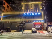 呂梁樂爾商旅飯店