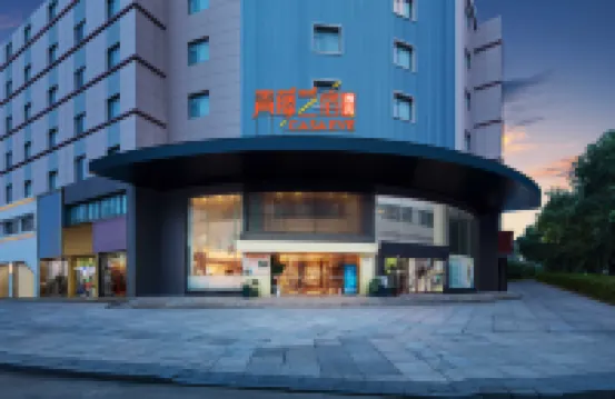 Qing Teng Yi Su Hotel (Ningbo Beilun Ning Vocational College Store) Hotels near Asoka Temple