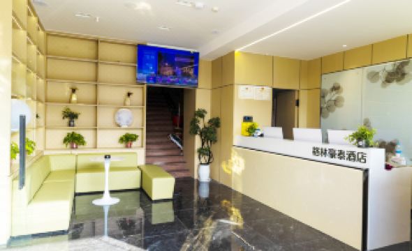 GreenTree Inn Express Hotel (Taiyuan Railway Station)